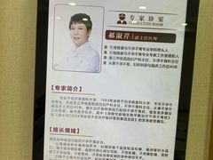 -北京朝阳门中西医结合医院