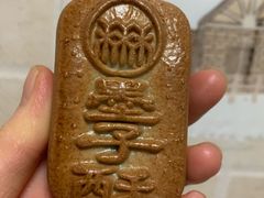 -北京稻香村(天桥乐汇百货商场店)