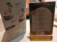 -烹然四季椰子鸡火锅(姚家园万象汇店)