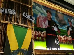 -401餐厅(弘大店)