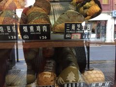 -Juicy Bakery(大学路店)