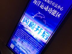 -大连金石滩绿发温泉假日酒店
