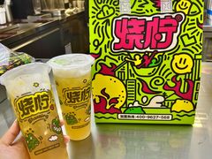 -烧柠·柠檬茶(大融城店)