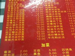 -辣肉面大王(天平路店)