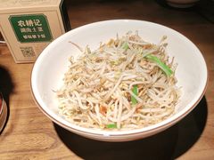 -农耕记·湖南土菜(halo广场店)