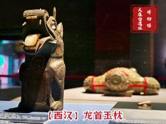 -北京大葆台遗址博物馆