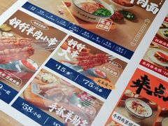 -马记永·兰州牛肉面(天通苑家乐福店)