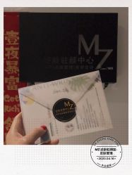 -MZ SKIN CARE逆齢驻颜中心