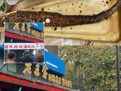 -老兰家传统烧烤炒菜泡馍(小南门店)