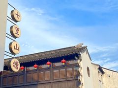 -苏州金科大酒店