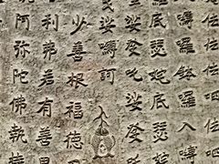 -大钟寺古钟博物馆