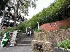 -佛山华盖山公园