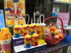 -马拉桑果汁(龙头路总店)