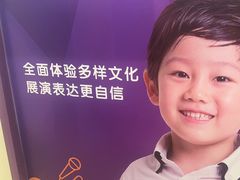 -瑞思英语·少儿英语启蒙(和平·国际商场示范校区)