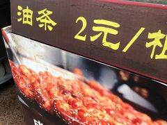 -钟方模白家肥肠粉(春熙店)