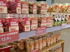 -味多美蛋糕(三元桥店)