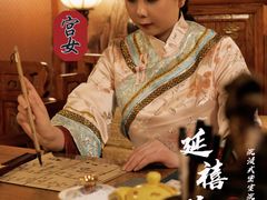 -MAX伯爵沉浸式超级游戏体验馆·实景桌游·剧本杀(小时代店)