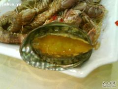 鲍鱼-海岛渔村大酒店(云霄路店)