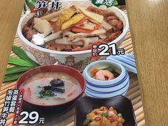 -食其家·牛丼咖喱(苏州永旺店)
