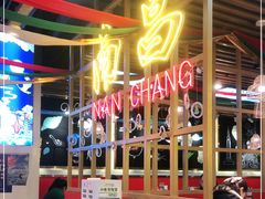 -老闵田螺馆·南昌特色(总店)