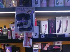 -都市秘趣情趣成人礼品(九江路店)