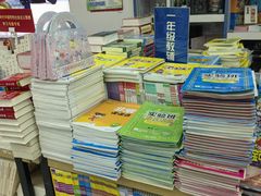 -新华书店(虹悦城店)