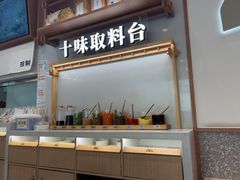 -小满手工粉(北京来福士店)