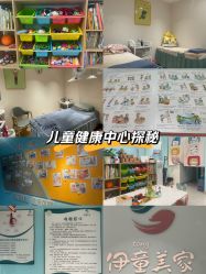 -伊童美家小儿推拿·中式养生(徐汇店)
