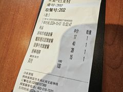 -魏斯理汉堡(西安沣东吾悦店)