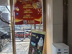 -新侨三宝乐面包店(崇文门店)