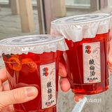 沈阳太先进了！！黏糊米线有了！