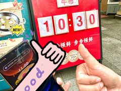 -八合里潮汕鲜牛肉火锅(广州五羊邨店)