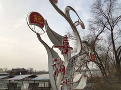 门面-皇冠明珠鱼翅楼(水上公园店)