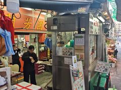 -兰芳园(中环老店)