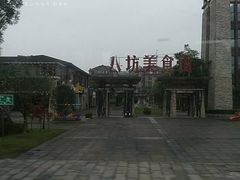 -峨眉山报国寺