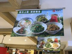 -辣得叫湘菜(四明店)