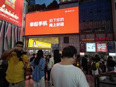 -观音桥步行街