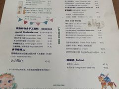 菜单-懒鱼时光馆(沙坪坝店)