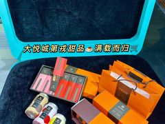 -第戎蛋糕(南开大悦城店)