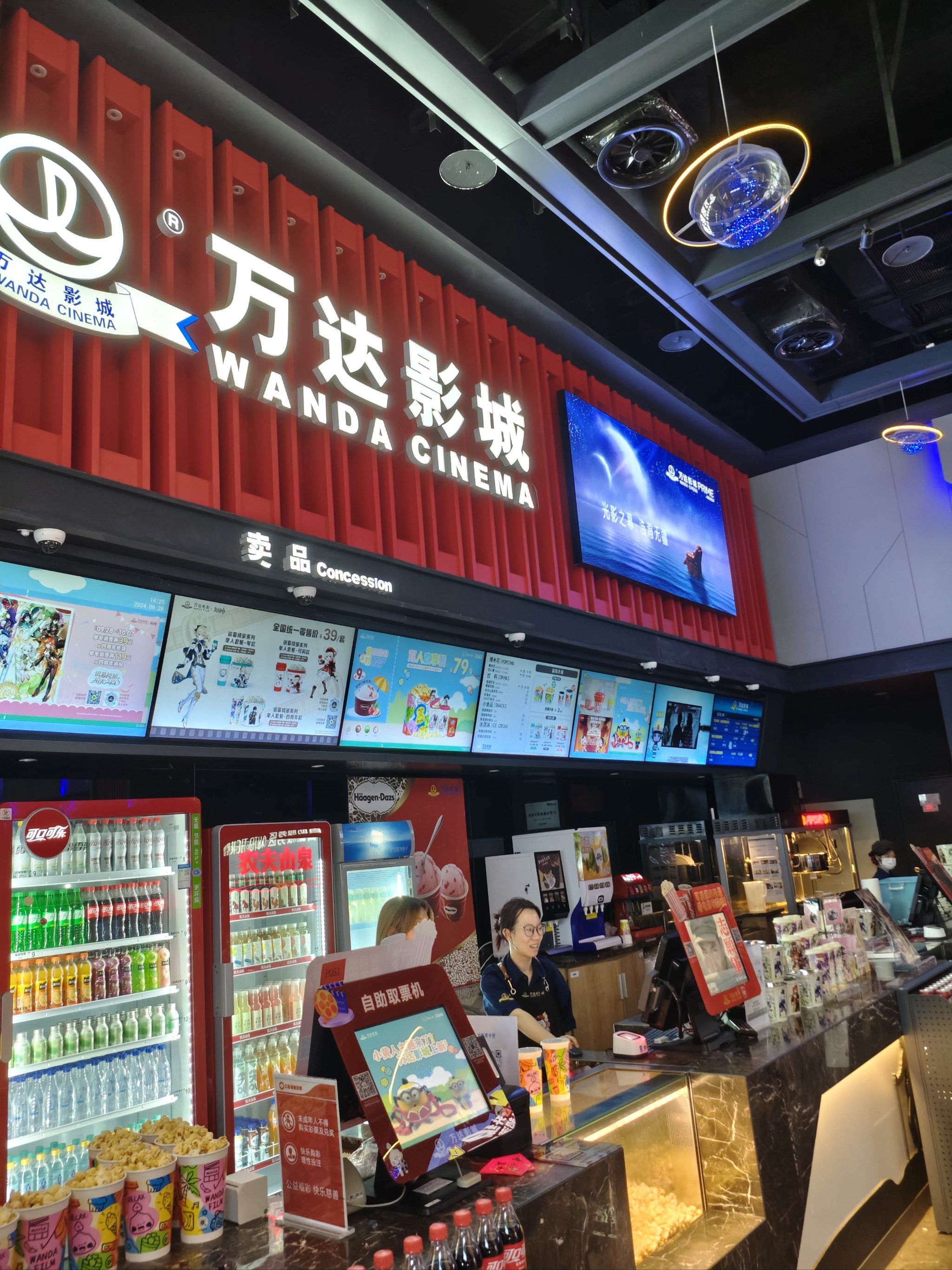 0元玩转这座城这座影城真是个宝藏地方!