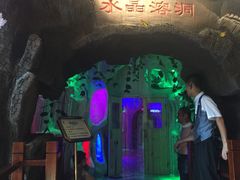 -水晶之星洗浴温泉汗蒸