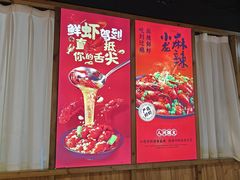 -在老街·淮安大排档·甜麻干煸龙虾·烧烤(河下古镇店)