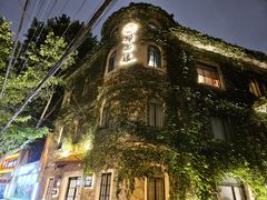 -醉西楼·国风茶社