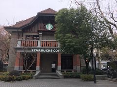 -星巴克臻选(思南公馆店)