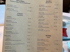 -夏宫中餐厅(静安香格里拉店)