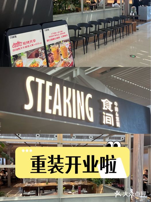 皇城恒隆广场图片
