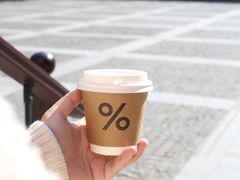 -% Arabica阿拉比卡咖啡烘焙工坊