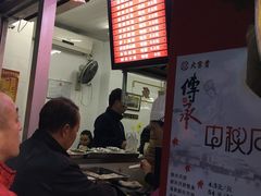 -大富贵(江西中路店)