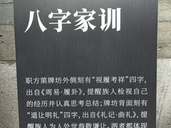 -碧江金楼