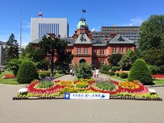 -北海道厅旧本厅舍(旧本庁舎)